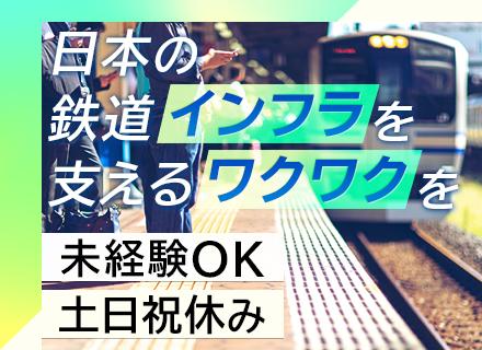 株式会社高萩自工