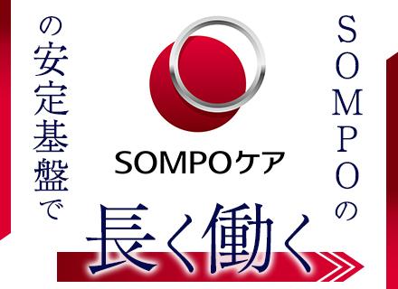 株式会社セットアップ【SOMPOケアグループ】