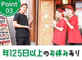 十分に休暇を取得して、リフレッシュをしながら長く働ける環境です♪