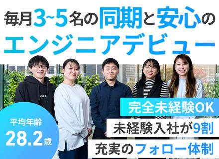 コンパス株式会社
