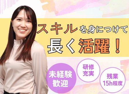 株式会社キャッツ