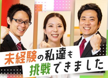 ともにあーる株式会社