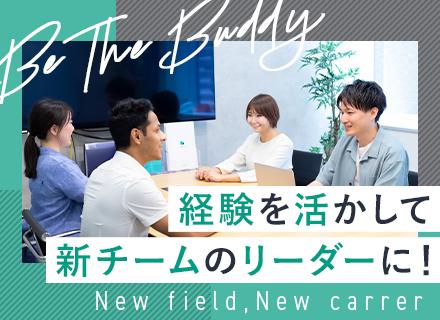 株式会社エーピーテック