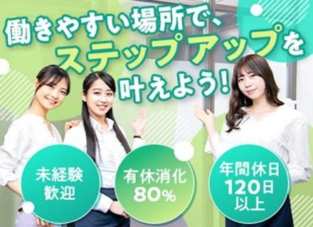 エフシステム株式会社
