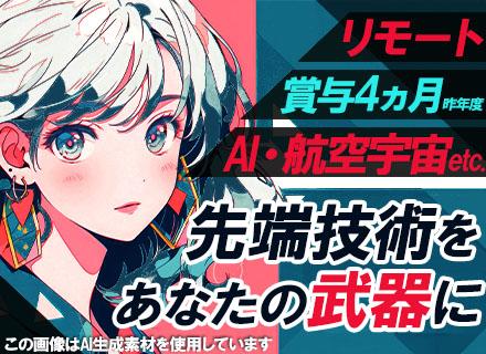東日本スターワークス株式会社