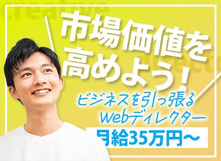 ストラクチュラルデザインストラテジー株式会社