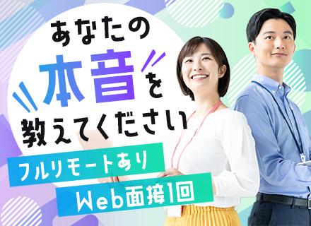 ウィードファウスト株式会社