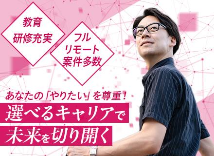株式会社ブレイバンス