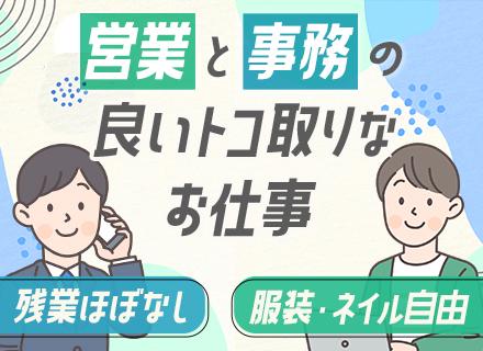 ブリッジインターナショナル株式会社【東証グロース市場上場】