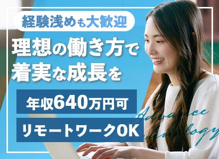 アドバンステクノロジー株式会社