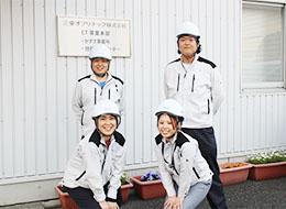 最新技術にも必要とされる金属の表面処理や洗浄。時には、世界に一点しかない機器の表面処理を行うことも。