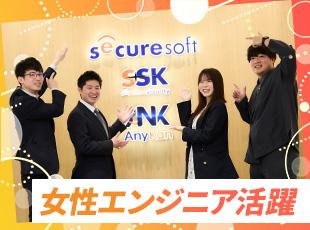 女性エンジニア活躍中！産育休取得率は100％！プライベートを充実させられるからこそ長く活躍できます。