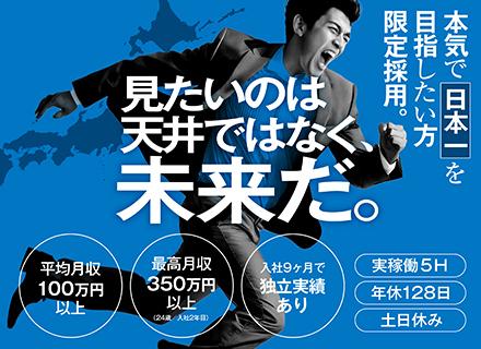 株式会社CurioTech