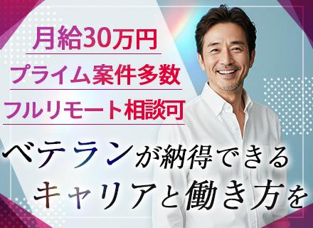 株式会社ブレイバンス