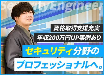 サービス＆セキュリティ株式会社