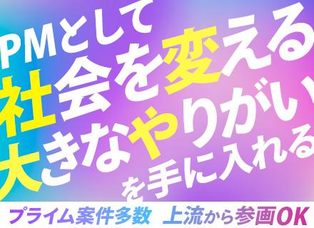 株式会社ハイブリッドテックエージェント【東証グロース上場企業グループ】