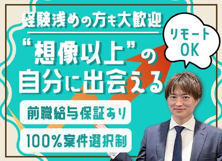 株式会社ＫＡＭＩＮＧ