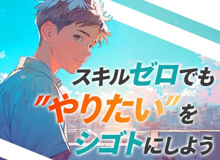 株式会社ユニゾンベックス
