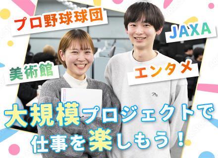 株式会社ユニゾンベックス