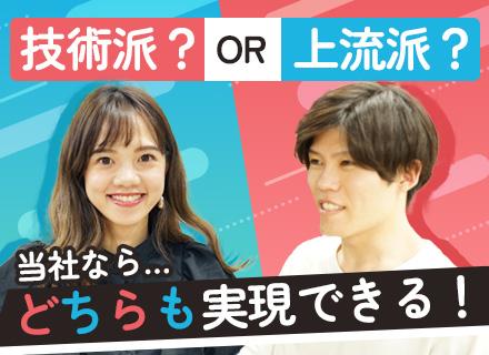 株式会社ハイブリッドテックエージェント【東証グロース上場企業グループ】