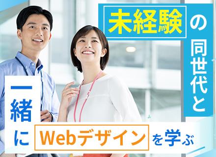 株式会社S-crew