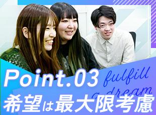 前職給与保証・フルリモート案件多数とあなたの「叶えたい」に最大限寄り添います！