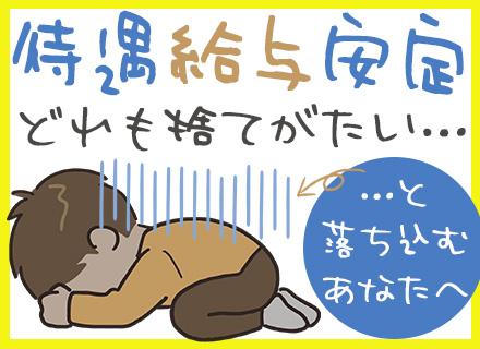 基礎地盤コンサルタンツ株式会社　東北支社