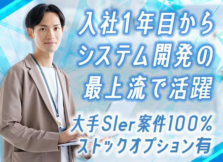 株式会社イノエッジ