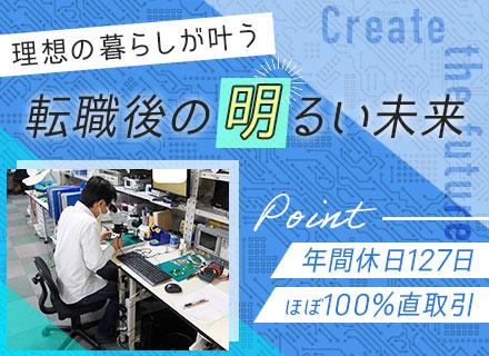 野村エンジニアリング株式会社