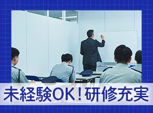 20～60代の幅広い社員が活躍中！まずは面接でお会いしましょう！