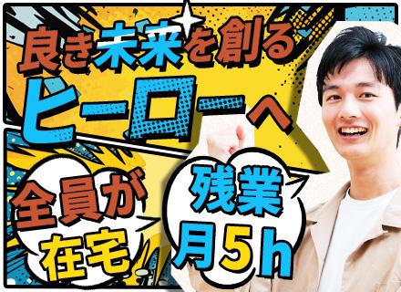 セレンディップ・テクノロジーズ株式会社【東証グロース上場グループ】