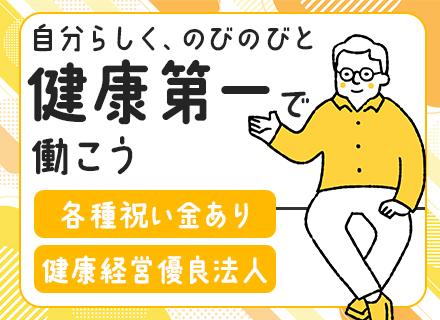 株式会社フコックス