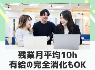 働きやすさバツグン！自分の時間も大切にしながら、無理なく働けます！