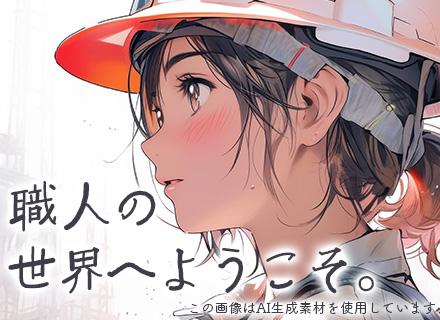 株式会社井上工業