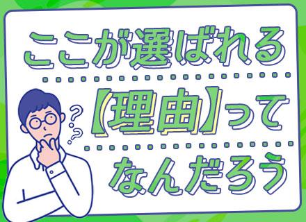 山手交通株式会社