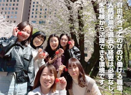 株式会社あかツキ