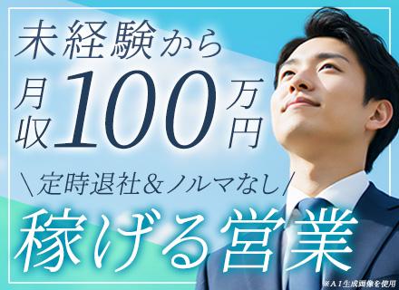 株式会社匠美