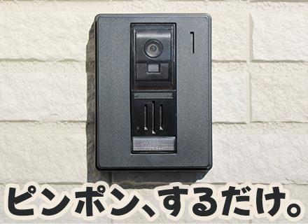 株式会社匠美