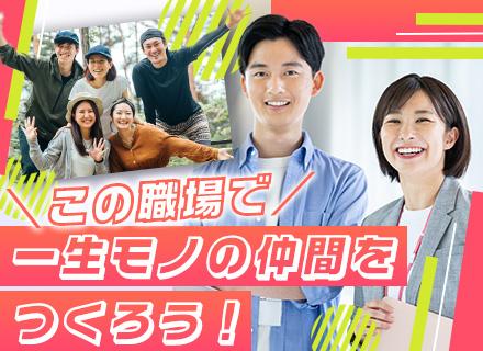 ＦＭ　Ｉｎｖｅｓｔｍｅｎｔ　Ｏｓａｋａ株式会社