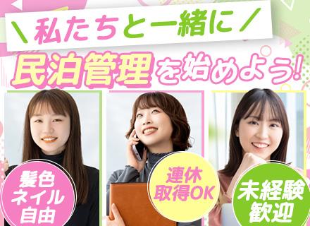 ＦＭ　Ｉｎｖｅｓｔｍｅｎｔ　Ｏｓａｋａ株式会社