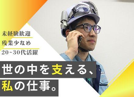 日鉄環境株式会社　建設事業本部