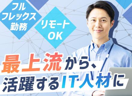 JIPテクノサイエンス株式会社【NTTデータグループ】