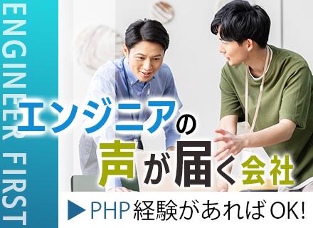 株式会社ビショップ