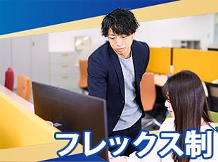 チームセールスが基本で、真面目で面倒見のいいメンバーが揃っています。