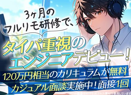 株式会社エスアイイー　【東京プロマーケット上場】