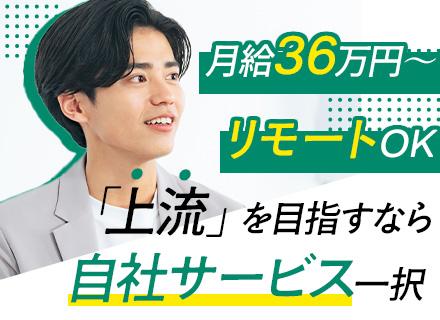 株式会社ビーガル