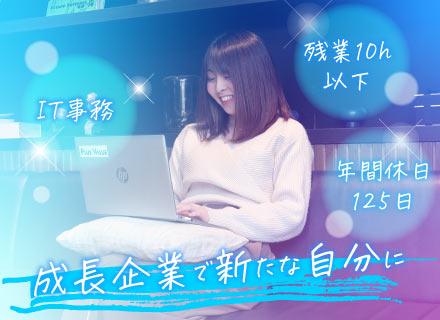 株式会社プラスバリュー