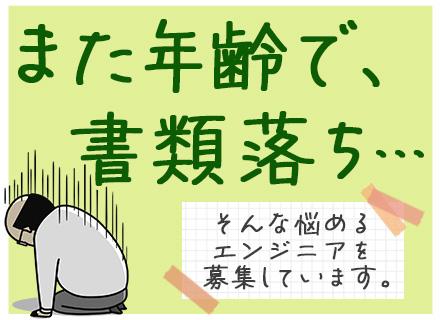 ブレイン総合行政書士事務所