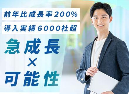 オープン株式会社