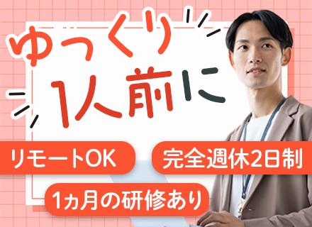 ディーコム株式会社